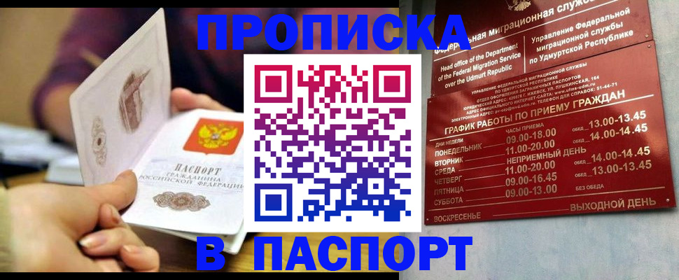 регистрация для дет. сада в Ярцево
